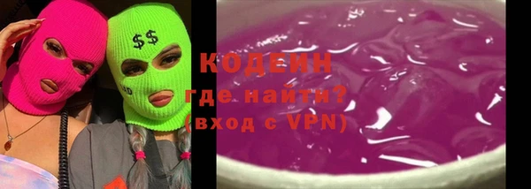 кокаин VHQ Богданович