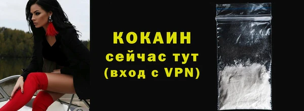 кокаин VHQ Богданович