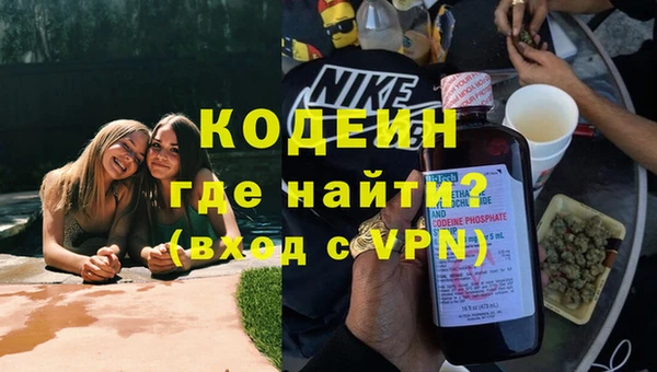 кокаин VHQ Богданович