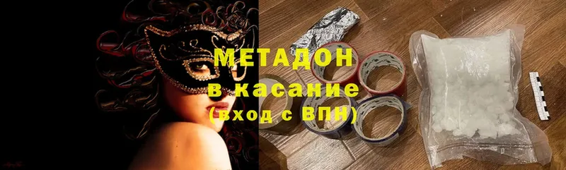 KRAKEN зеркало  Вельск  Метадон белоснежный 